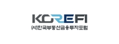 korefi (사)한국부동산금융투자포럼