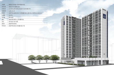 한국토지주택공사(LH), 서울에 첫 가로주택 준공.. 노후주거지 모델 제시