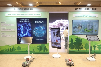 한국토지주택공사(LH),「2026 국토교통기술대전」서 '탄소중립의 내일' 선보인다