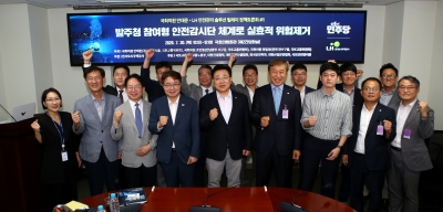 한국토지주택공사(LH), 안태준 의원과 사전예방 중심의 건설현장 안전관리 체계 전환 위한 정책토론회 개최