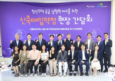 이성훈 LH 사장, "서울 도심에 3년간 부천대장급 매입임대주택 2만 호 공급... 튼튼한 청년 주거사다리 구축"