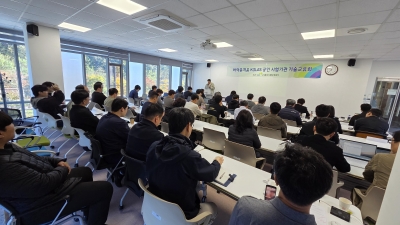 한국토지주택공사(LH), 층간소음 분야 KOLAS 공인시험기관 기술 교류회 개최