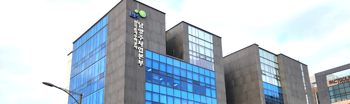 경기북부지역본부 남양주사업본부 infomation image