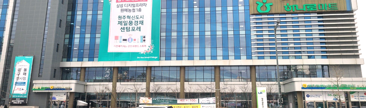 강원지사 원주권주거지원종합센터 infomation image