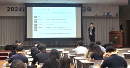 2024년도 ESG 교육 참석자 사진