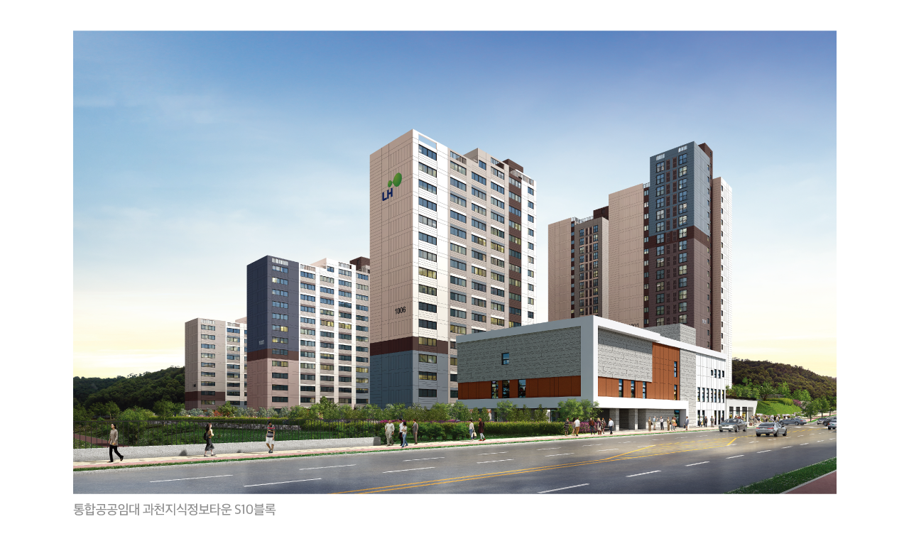 통합공공임대주택 단지 외관 및 내부 모습 사진(조감도 또는 실사)