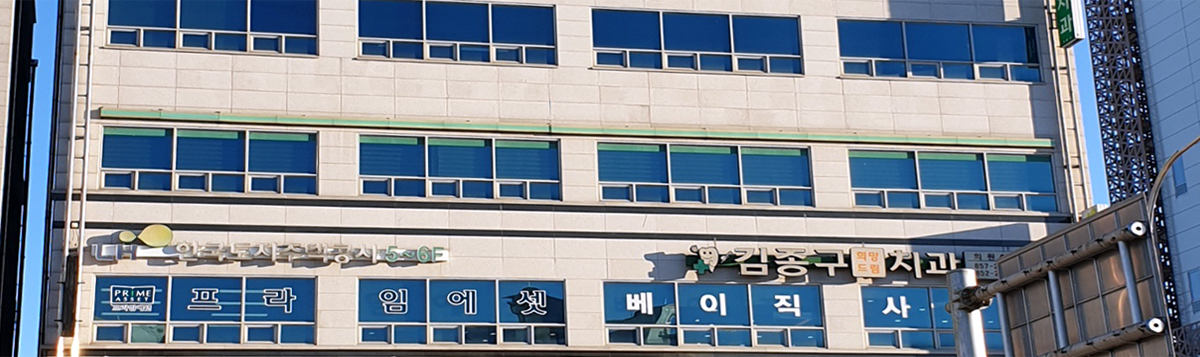 익산권주거복지지사