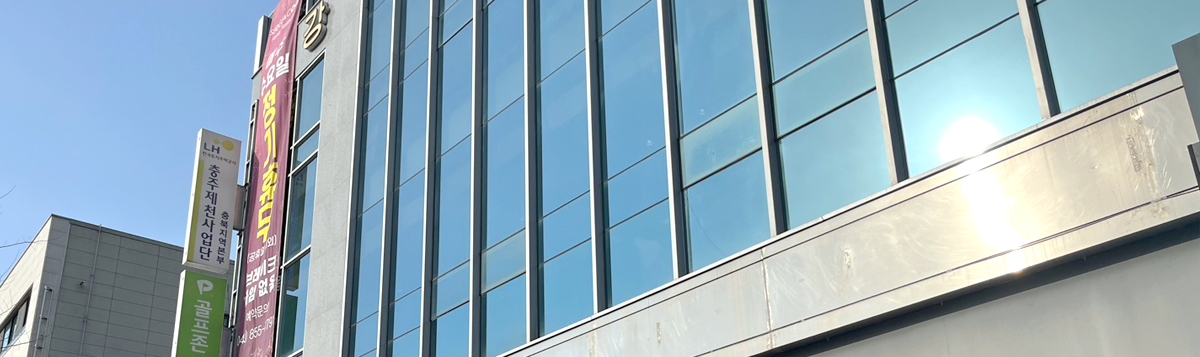 충주제천사업단