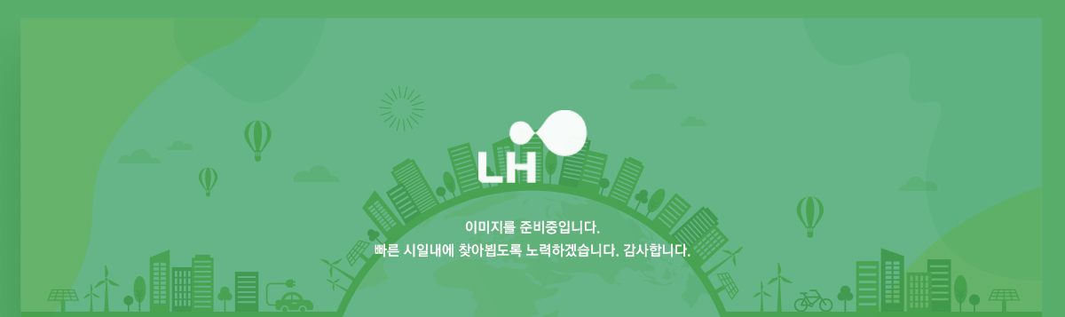 김해권주거복지지사