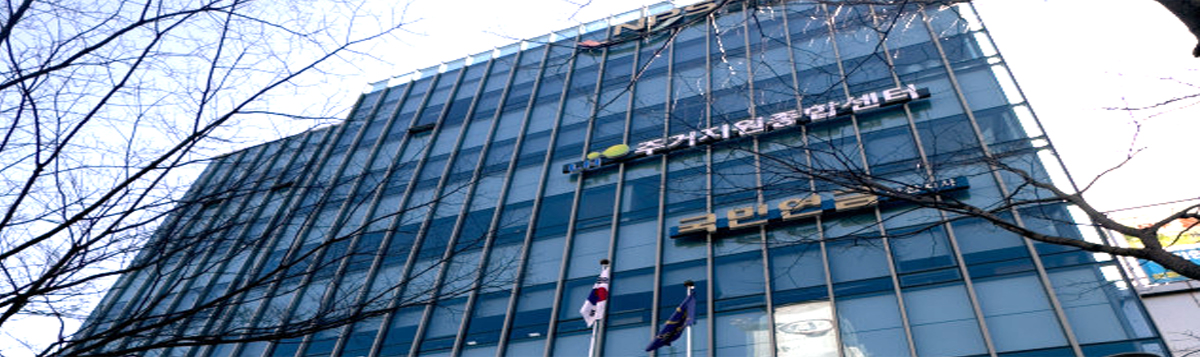 양산권주거복지지사