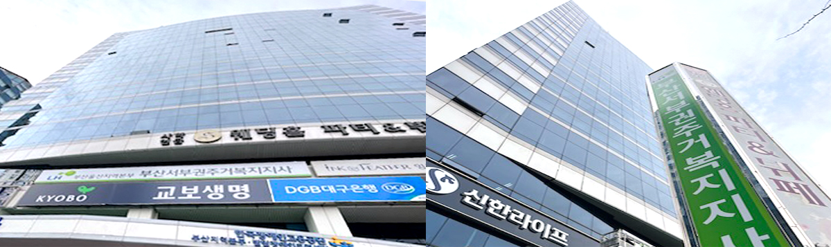 부산서부권주거복지지사