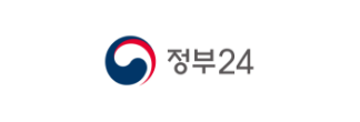 정부의 모든 서비스를 정부24에서 누려보세요!