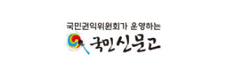 예산낭비 신고하세요