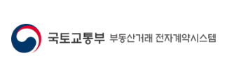 스마트한 전자계약으로 부동산거래 비용 500만원 절감!!