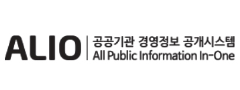 ALIO 공공기관 경영정보 공개시스템
